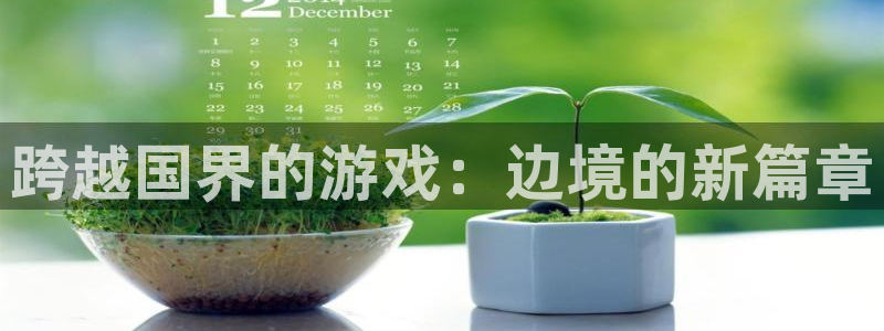 乐玩平台是做什么的软件