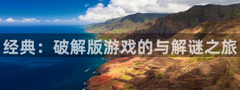 乐玩下载安装最新版苹果