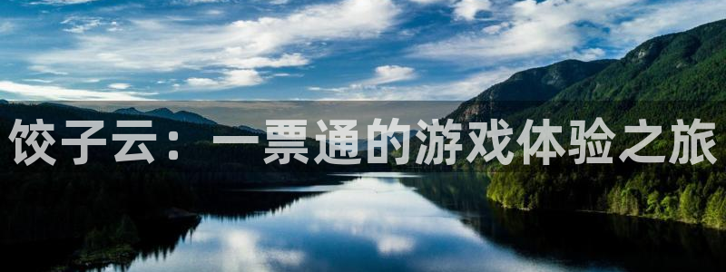 乐玩网络科技官网首页